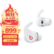 beats Beats Fit Pro 真无线降噪耳机 运动蓝牙耳机 兼容苹果安卓系统 IPX4级防水 – 白色