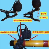 Gourd Silk Erhu Flute Harmonica Xiao Musical Instrument Microphone Pickup Violin Ocarina Guzheng Sax