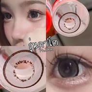 Gray 14.8 โตมากmm ขนาดตาโต อย.ไทยปลอดภัย  (Bigeyes) สายตาปกติ กรองแสง uv จดทะเบียนถูกต้อง คอนแทคเลนส