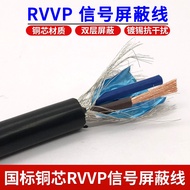 National Standard Copper Core Wire RVVP2 Core 3 Core 4 Core X0.5 0.75 1.0 1.5 Square Control Shielde