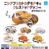 [Genuine] Gashapon/ Capsule toy Qualia - Fat-tailed gecko and African crested gecko model