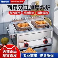 Commercial Stall Gas Deep Frying Pan Gas Liquefied Gas Fried Machine Deep Fryer Frying Pan French Fries Donut Fryer Chicken Chop