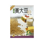 Hei Hwang Soy Bean Powder Low Sugar 2x200g