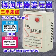 Transformer 220v To 110v3000W Power Voltage Converter Construction Site Dormitory High Household Ac 