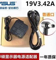 ASUS Original Vg27aq1a Monitor Adp-65Gd B Power Adapter Charging Cable 19V3.42A