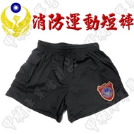 Jiabuku > Executive Yuan Fire Department Black Shorts/Fire Sports Pants/Police Fire/Volunteer Fire/L