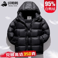 XYdown Duck Duck2022New Year95White Duck down Thick down Jacket Men's Matte Hooded Northeast China Warm down Jacket