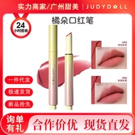 lipstick Judydoll Judydoll Lipstick Pen Lip Mud Pen Matte Velvet Nude Color Lipstick Lip Glaze Lipst