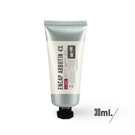 MO+MU Encap Arbutin 4% โอเวอร์ไนท์สปอต  Anti-Melasma  Spot Cream  เวชสำอางคฺ์เพื่อผิว40+  ไอเทมโด่งด