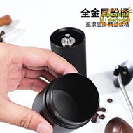 【優選】B6J1手搖磨豆器手咖啡豆研磨機手動磨咖啡機全能CNC七星金屬磨芯