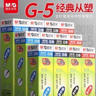 Chenguang Press Refill Full Needle Tube Refill 0.38mm0.5mm Blue Black Red Water Refill G-5 Gel Refil