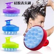 Massage shampoo brush scalp massage comb hand-held silicone shower