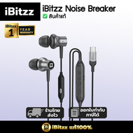 (ประกัน 1 ปี) iBitzz Noise Breaker หูฟังเกมมิ่งตัดเสียงรบกวน Type-C หูฟังตัดเสียงรบกวน หูฟัง Type-C 
