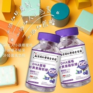 Looking Back Guest Nanjing Tongrentang DHA Blueberry lutein Gummy Improving Office Workers Children'