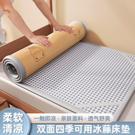 Double-Sided Dual-Use Ice Rattan Cooling Pad Mattress Cushion 90x200 Student Dormitory Dedicated Dor