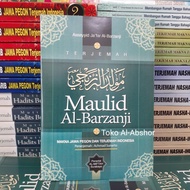 Translation of the Meaning of Gandul Maulid Al-Barzanji Barzanji Javanese Pegon Indonesia Book of Sh