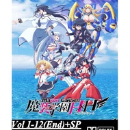 Anime Masou Gakuen HxH full episode