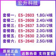 Intel至強E5-2603 2609 e5 2620 e5-2630 e5-2640 2637CPU正式版