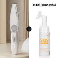 Pet Dog Fur Trimmer Cat Foot Fur Remover Vacuum Integrated Electric Clipper Rechargeable Hair Remove