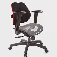 GXG 低雙背網座 電腦椅(摺疊升降扶手) TW-2803 E1