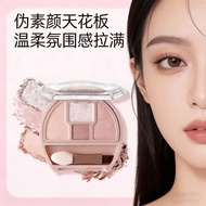 Japanese Four-Color Lying Silkworm Eyeshadow Palette Pearlescent Fine Flashing Waterproof Makeup Hol