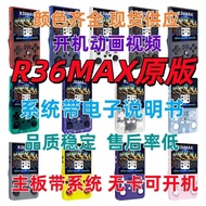 New R36max Kaiyuan Handheld Game Console 13cm HD Color Screen psp Retro Game Console Dual System