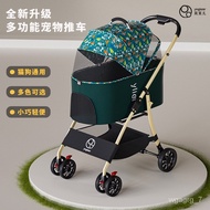 Pet Stroller Dog Cat Teddy Baby Stroller out Small Pet Cart Portable Foldable Outdoor Travel