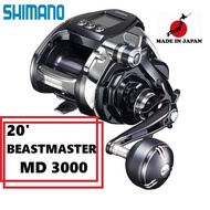 Shimano 20' BEASTMASTER MD 3000 (Electric Reel RIGHT handle)【direct from Japan】【made in Japan】(Offshore Fishing Bait SEABORG LEOBRITZ FORCE MASTER BEAST MASTER OCEA JIGGER SALTIGA daiwa Reel Boat Shore Jigging Casting  Lure )