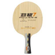 DHS Power G-7 PG7 Table Tennis Ping Pong Wood Blade
