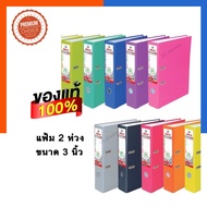 3-Inch Wide Spine File Horse Brand H-405 F/C F4 2-Ring Type Loop Document US.Station