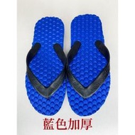 &lt;&lt;台灣製&gt;&gt;易成牌  夾腳拖  人字輪胎拖鞋  沙灘鞋 拖鞋  輪胎拖鞋 藍色 綠色 耐穿 耐磨 耐穿輪胎底(藍色)
