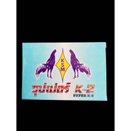 Vitamin Supplement For Chicken Super k Two (k-2) Per Box
