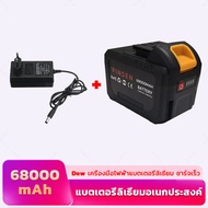 18V 20V 24V 48V 98V 198V DEWALT แบตเตอรี่ สว่านแบต แบตเตอรี่ประแจไฟฟ้า แบตเตอรี่คัตเตอร์ แบตเตอรี่โร