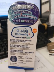 G-NIIB Immunity