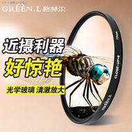 Tianling HOME Nikon D7000 D7100 D7200 D7500 D5600 SLR macro close-up lens magnifying glass