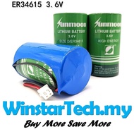 Sunmoon ER34615 34615 D SIZE 19000 mAh 3.6V lithium battery PLUG Battries
