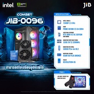 COMPUTER SET JIB-0096 คอมประกอบ I5-12400F / RTX4060 EX 8GB / H610M / 32GB DDR4