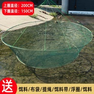 Folding Fishing Net Fishing Fishing Net Shrimp Cage Shrimp Fishing Net Moving Net Fishing Net Catchi