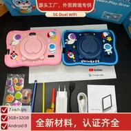 Android 23cm Children's Tablet PC Game Shock-resistant Protective Case Cartoon Portable Love Doll Ta