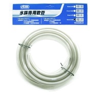 Eastar external filter, single line hose combined 8/11mm [3M]