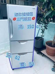 雪櫃 迷你三門 日立 細細個 R26 銀色 202公升 150CM高 二手電器 清倉大減價 最新款 貨到付款 精選貨品 襟用款 好物推介 洗衣機 二手雪櫃 搬屋 冰箱 裝修 租樓 地產 電器店 搬運 