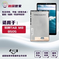 Family Suitable for Lenovo Tab M8 Screen TB-8505F/M Screen Assembly LCD Display Touch Integrated