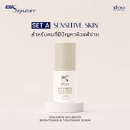 Moo Skin Lab Hya Brightening&Tightening เซรั่ม ไฮยา 11 โมเลกุลผสานพิงค์ยีสต์ (30ml)