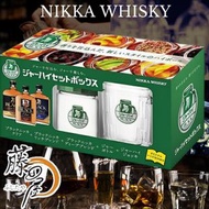 Nikka whisky「升級自學調酒系列」 HIGHBALL 套裝（4904230058175-1PCS）