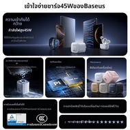 BASEUS | ชุดชาร์จแบบไร้สาย 45W 40W ชาร์จแบบเร็ว ชาร์จแบบ GaN สายชาร์จแบบ C สายข้อมูล ชุดชาร์จแบบไร้ส