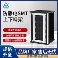 Board Material Frame Supply Anti-Static smt Long-Term Bottom Shelf Plastic Bottom Material Productio