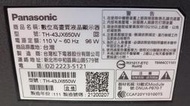 [老機不死] 國際 Panasonic TH-43JX650W 面板故障 零件機