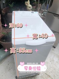洗衣機 上置式(新款)1000轉 7KG ZWQ71036SE  窄身款 二手電器 清倉大減價 最新款 貨到付款 精選貨品 香港二手 二手洗衣機 雪櫃 搬屋 傢俬 家庭用品 拆舊 圖片 安裝