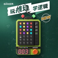GiiKER Counting Super Code Machine Interpretation Logical Reasoning Pearl Engine Immediate Counting 