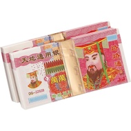 Ancestor Money-Hell, China Ming Coin: Paradise Bank to Grave-10 million Bank Dollars Origami Money F
